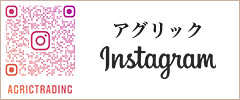 アグリックinstagram